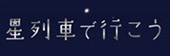 wԂōsx2025