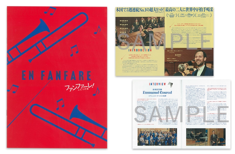 マスコミ向けプレスシート