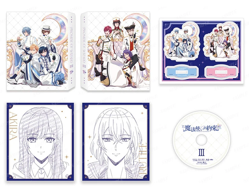 魔法使いの約束 第3巻 Blu-ray セット内容