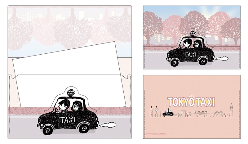 �I���W�i���_�C�J�b�g�}���`�t�@�C��_����