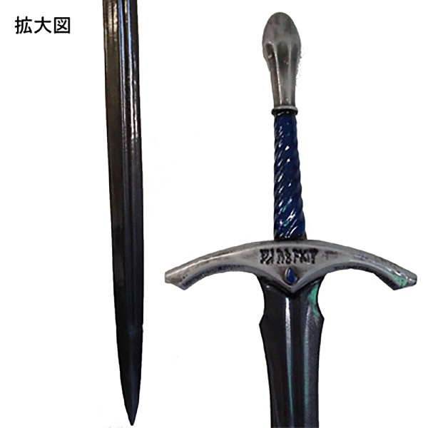ロードオブザリング　ナルシルの剣　模造剣