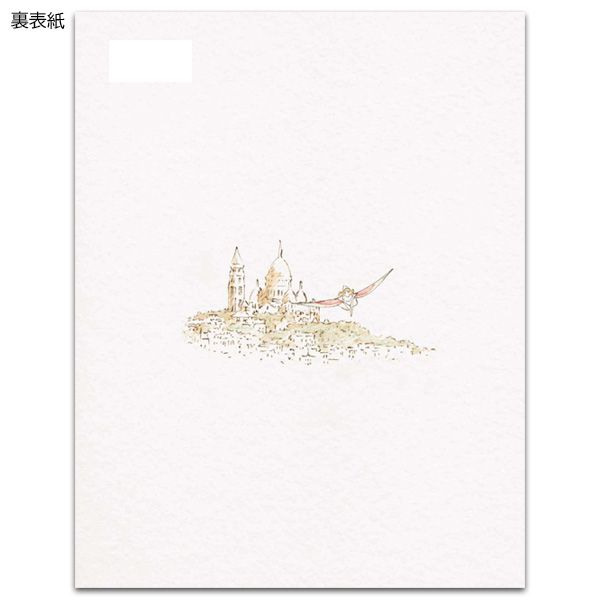 パリに咲くエトワール　劇場用プログラム