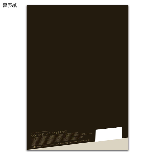 落下音　劇場用プログラム