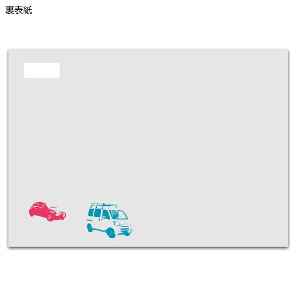 逃げろお嬢さん　劇場用プログラム