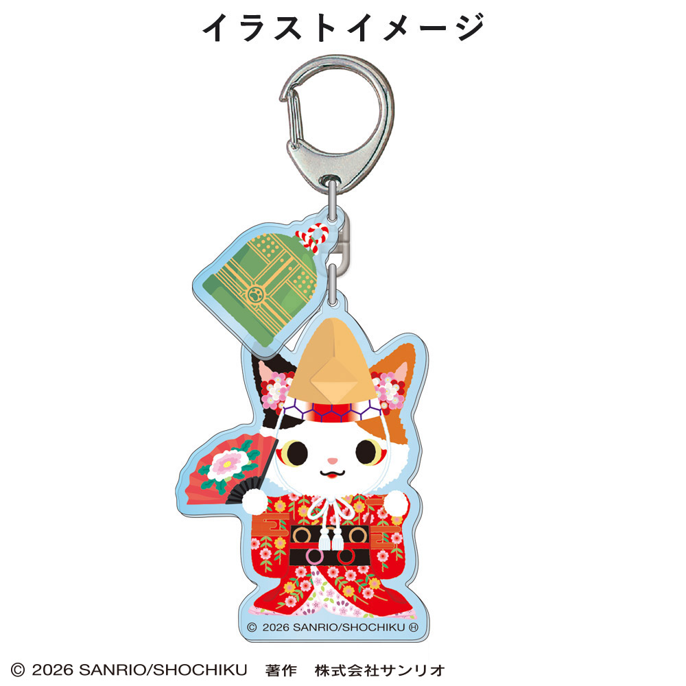 かぶきにゃんたろう　2連アクリルキーホルダー（京鹿子娘道成寺）