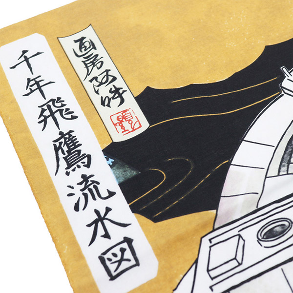 スター・ウォーズてぬぐい浮世絵風　ミレニアム・ファルコン