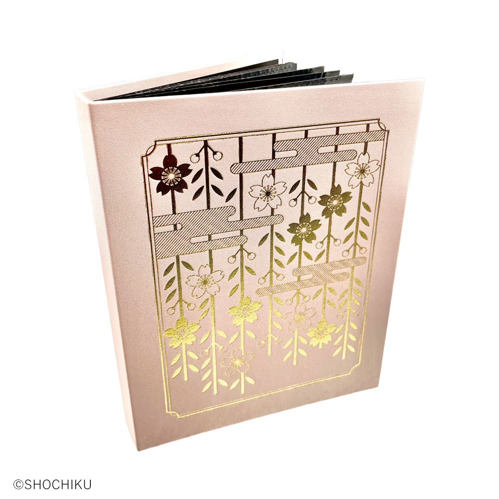 ブロマイドフォルダ 歌舞伎『京鹿子娘道成寺』振出笠 （ペールピンク）