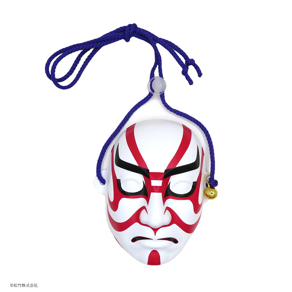 歌舞伎ミニお面 筋隈