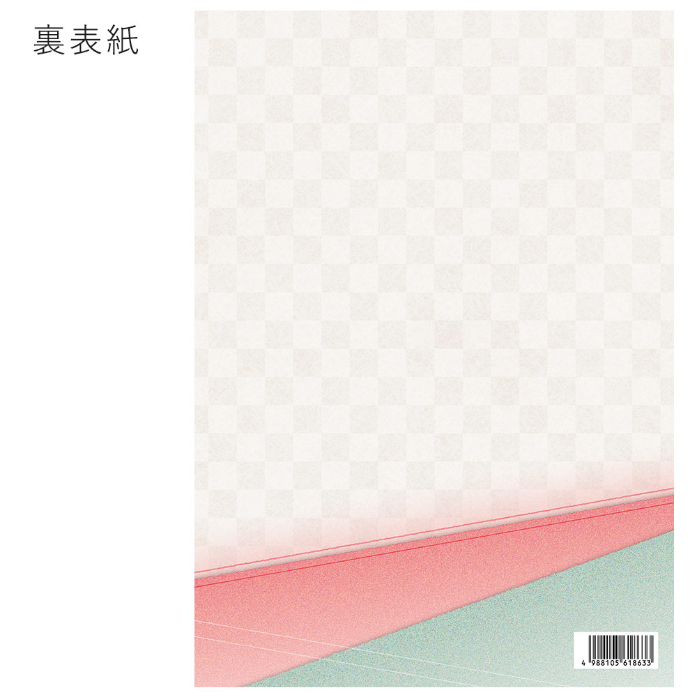 シネマ歌舞伎『曽根崎心中』劇場用プログラム