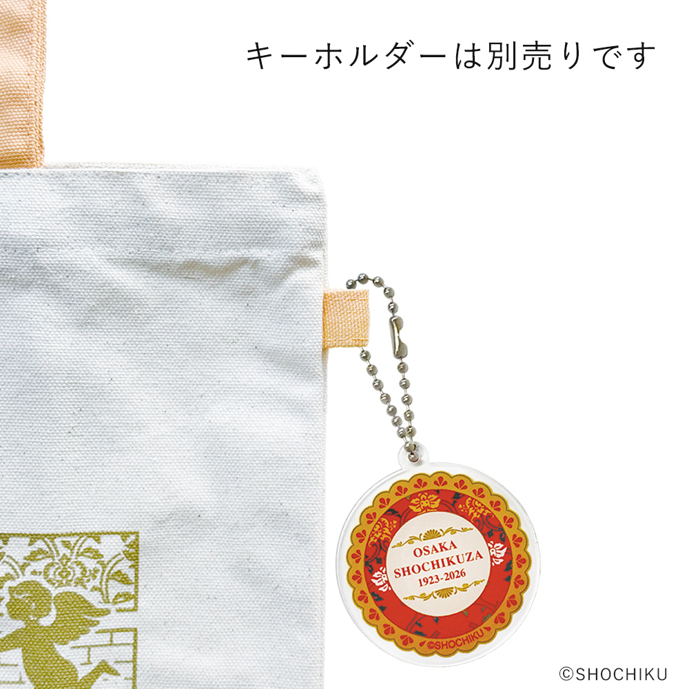 『大阪松竹座さよなら公演記念グッズ』トートバッグ（オレンジ）