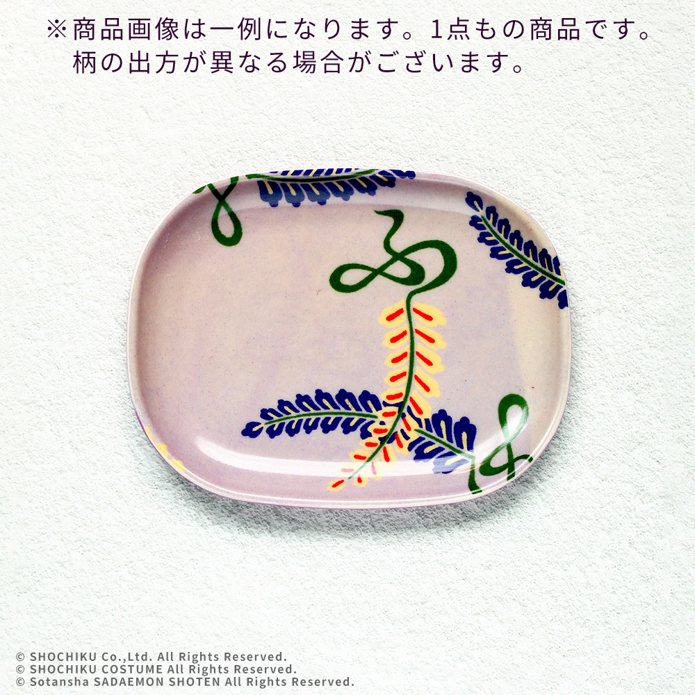 オーバル小皿 大津絵道成寺 藤娘