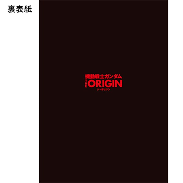 Shochiku Store 松竹ストア機動戦士ガンダム The Origin 青い瞳のキャスバル 劇場用プログラム Froovieshochiku Store 松竹ストア Shochiku Store 松竹ストア機動戦士ガンダム The Origin 青い瞳のキャスバル 劇場用プログラム Froovieshochiku Store 松竹ストア