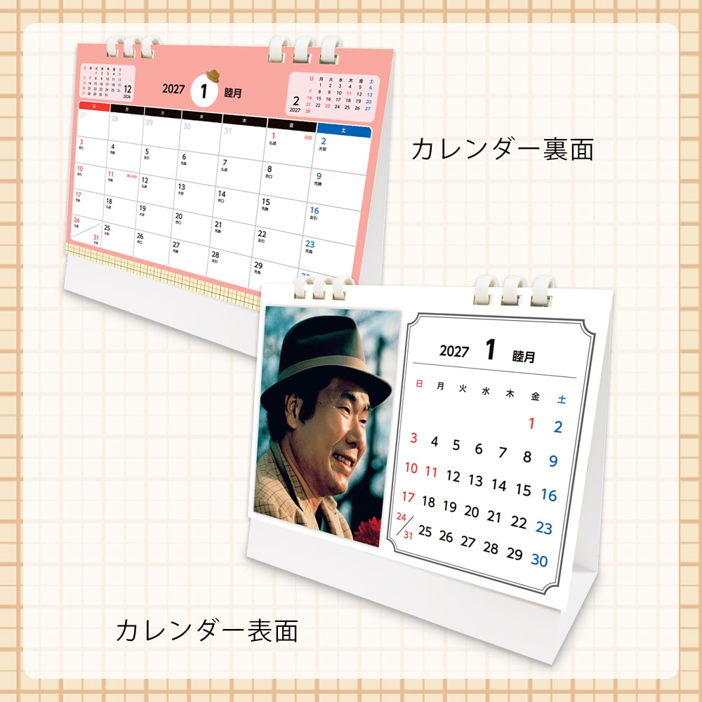 男はつらいよ　寅さんカレンダー2027