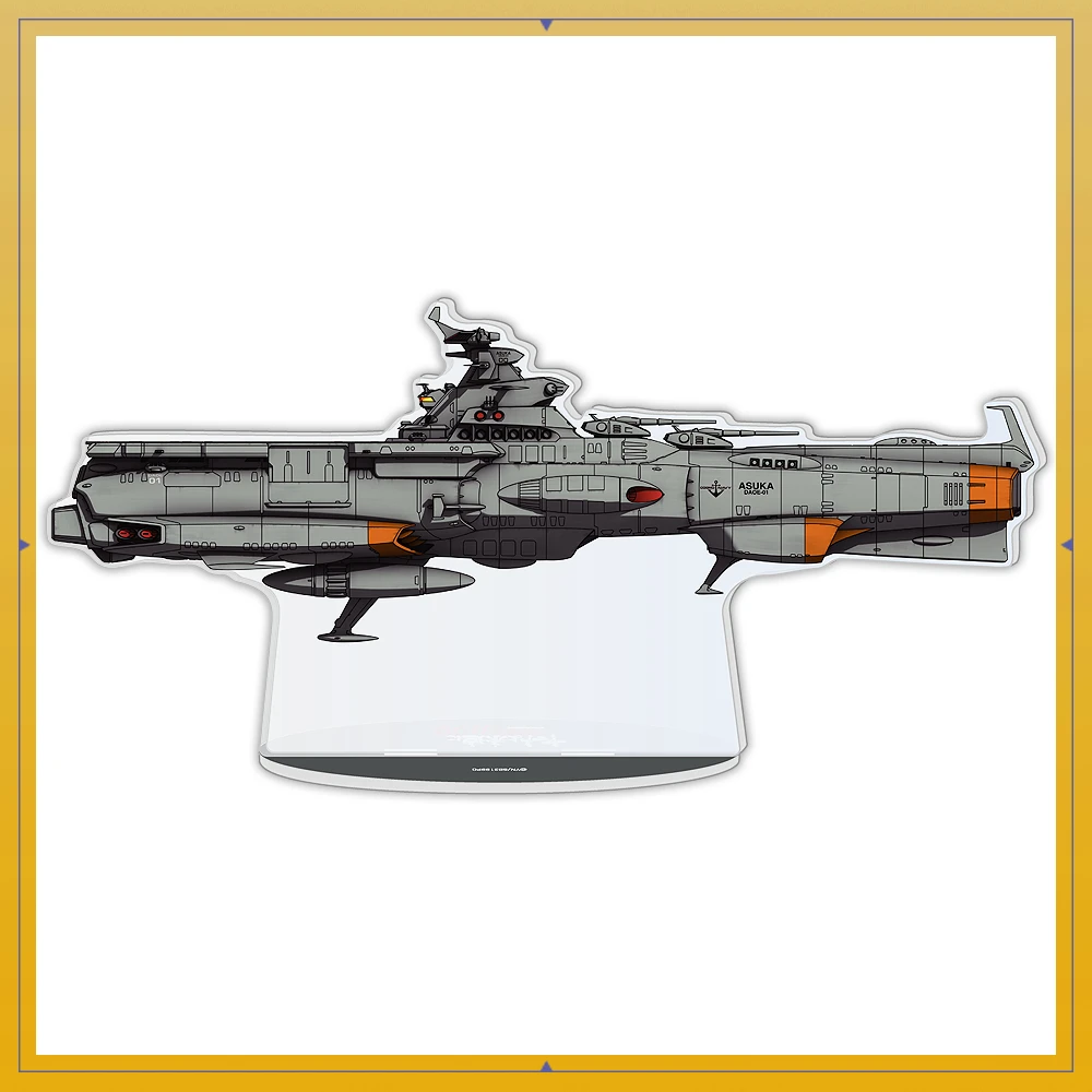 ヤマトよ永遠に REBEL3199 第七章 虹色の輪廻　アクリルスタンド【アスカ級補給母艦アスカ(1/1000サイズ)】