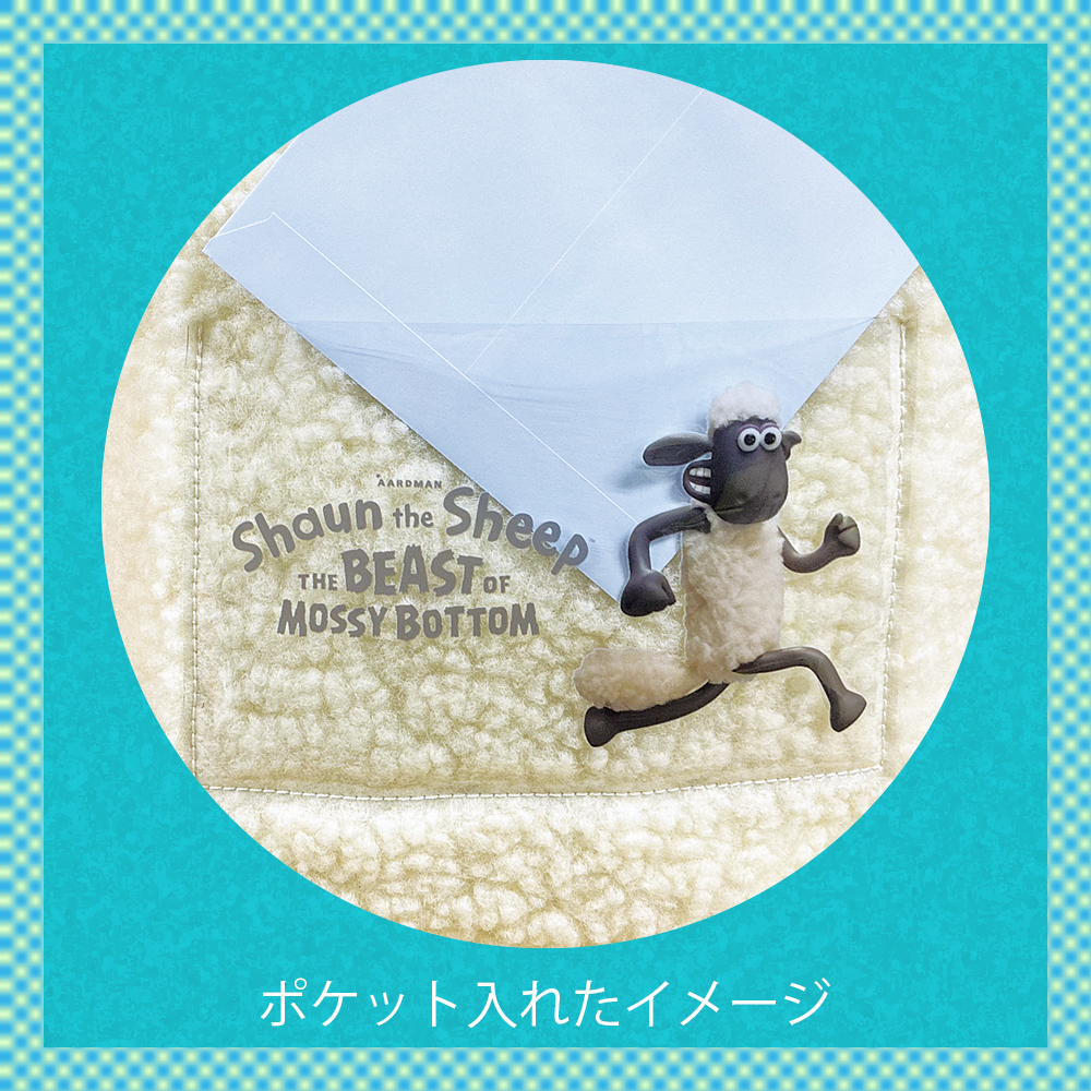 ひつじのショーン かぼちゃ畑の怪物！　もこもこトートバッグ