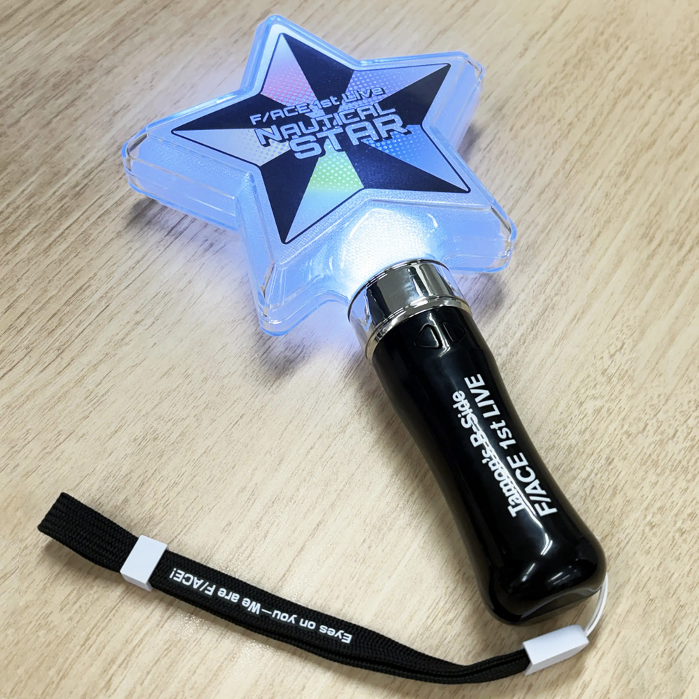 F/ACE FIRST LIVE “NAUTICAL STAR”　ペンライト
