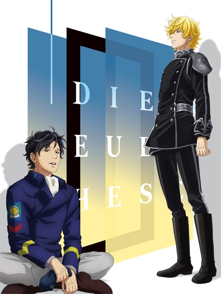 ͉pY` Die Neue These 琁E Blu-ray BOX (Sʌ萶Y) [Blu-ray]