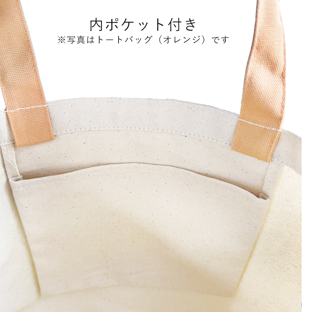 『大阪松竹座さよなら公演記念グッズ』トートバッグ（紫）