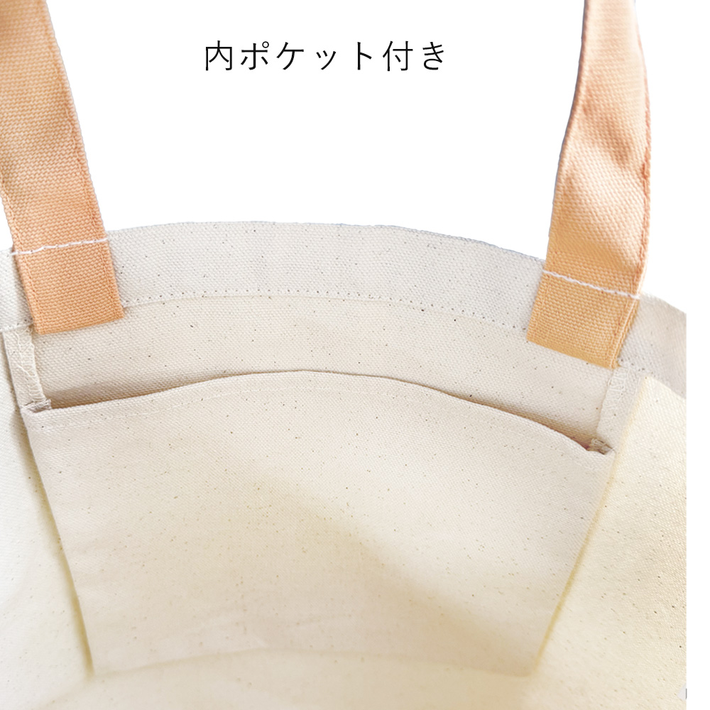 『大阪松竹座さよなら公演記念グッズ』トートバッグ（オレンジ）