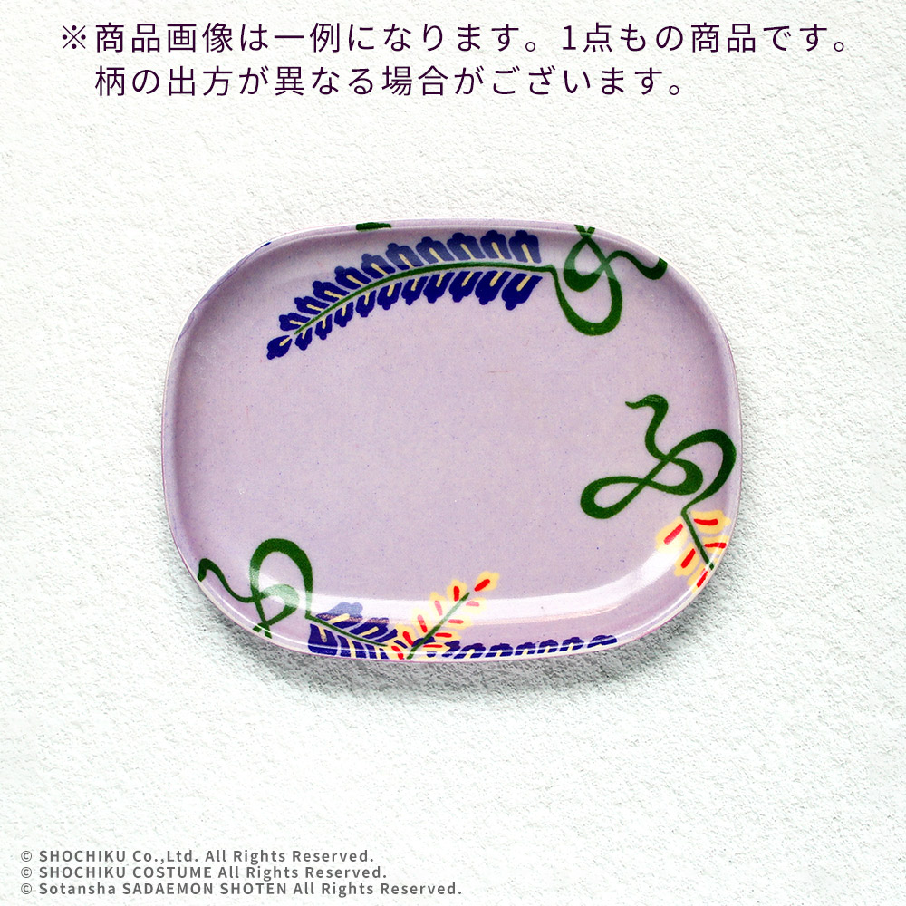 オーバル小皿 大津絵道成寺 藤娘