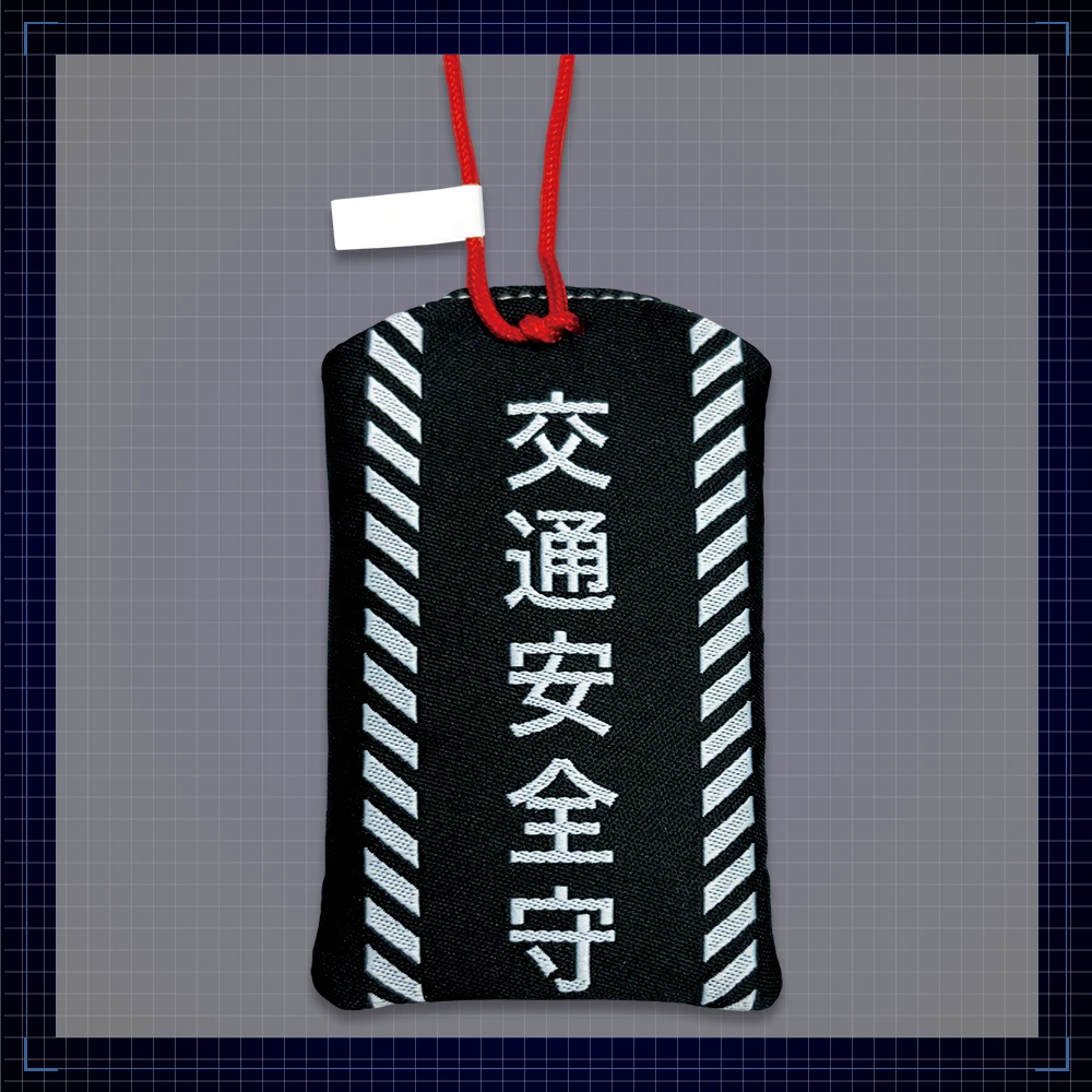 機動警察パトレイバーEZY  File.1　お守り風ストラップ