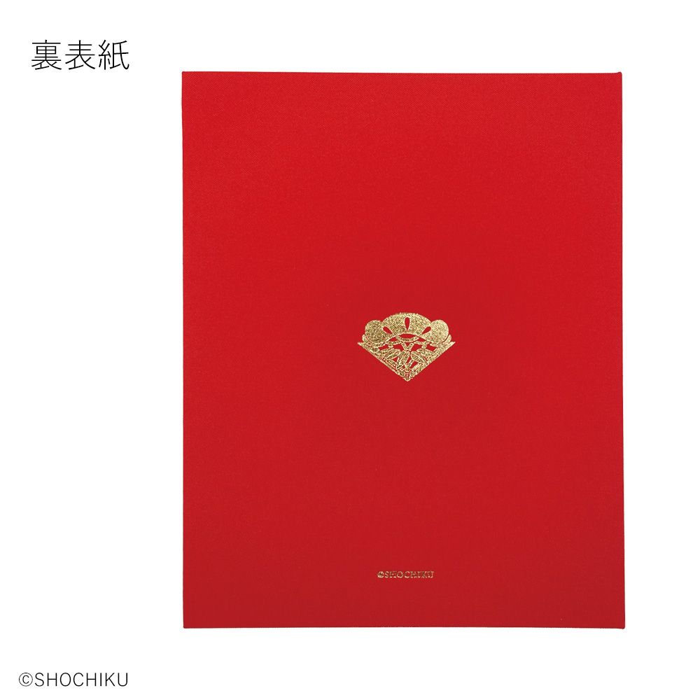 ブロマイドフォルダ 歌舞伎『京鹿子娘道成寺』白拍子舞（レッド）