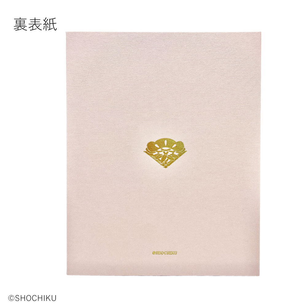 ブロマイドフォルダ 歌舞伎『京鹿子娘道成寺』振出笠 （ペールピンク）