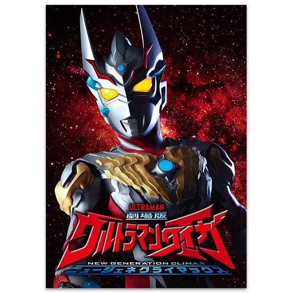 購入公式サイト ウルトラマンのDVD スポンジボブのDVD | www.artfive.co.jp