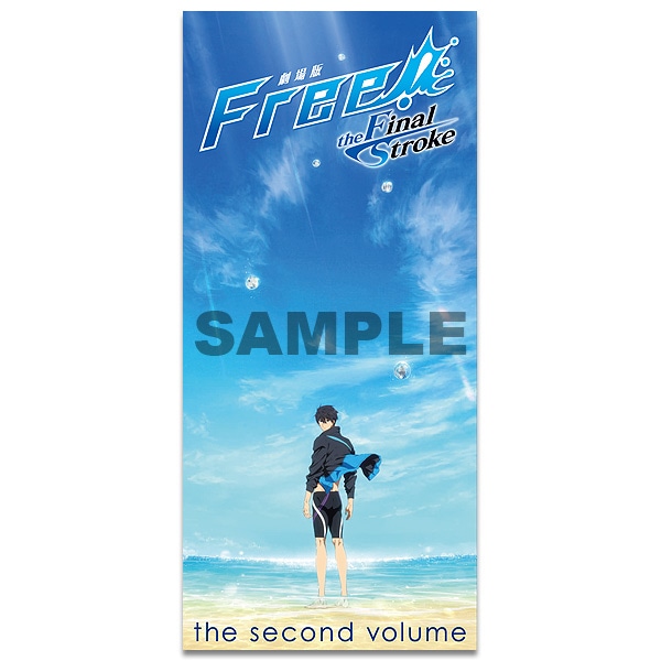 劇場版 Free!-the Final Stroke- 後編 Blu-ray