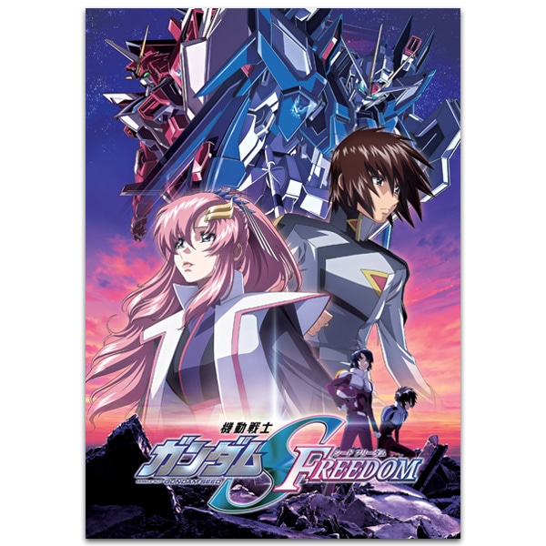 SHOCHIKU STORE | 松竹ストア劇場版 機動戦士ガンダムSEED FREEDOM 