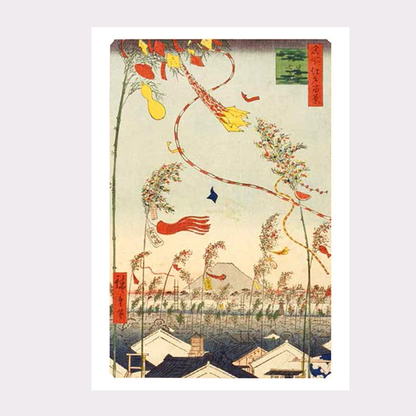 ちいさな美術館　歌川広重　江戸百景