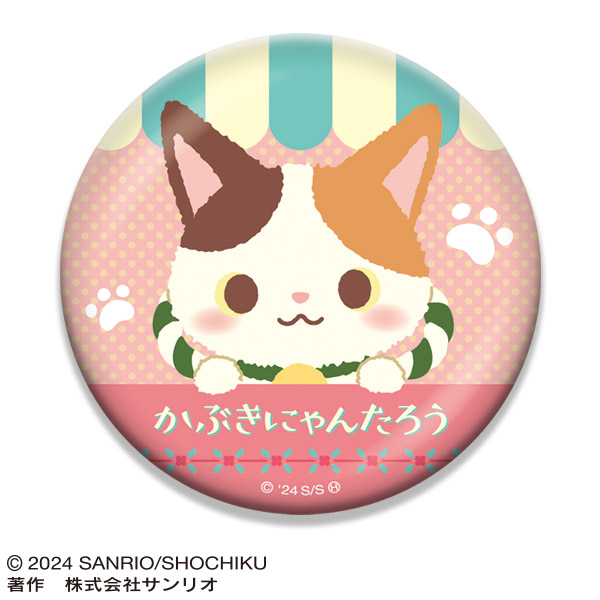 かぶきにゃんたろう トレーディング缶バッジ（レトロデザイン）全5種【ブラインド】