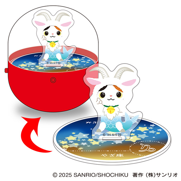 かぶきにゃんたろう　トレーディングカプスタ（星座シリーズB）全6種