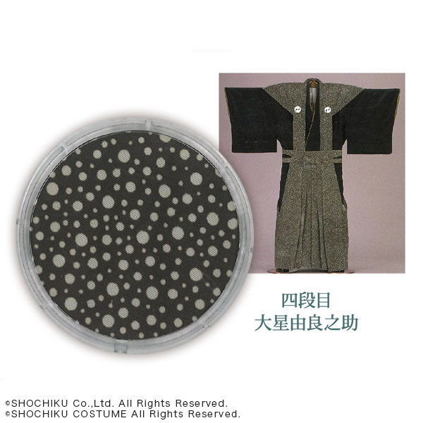 仮名手本忠臣蔵 コースターセット