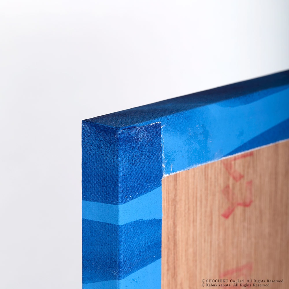 背景画 パネル装 平家女護島 俊寛 03