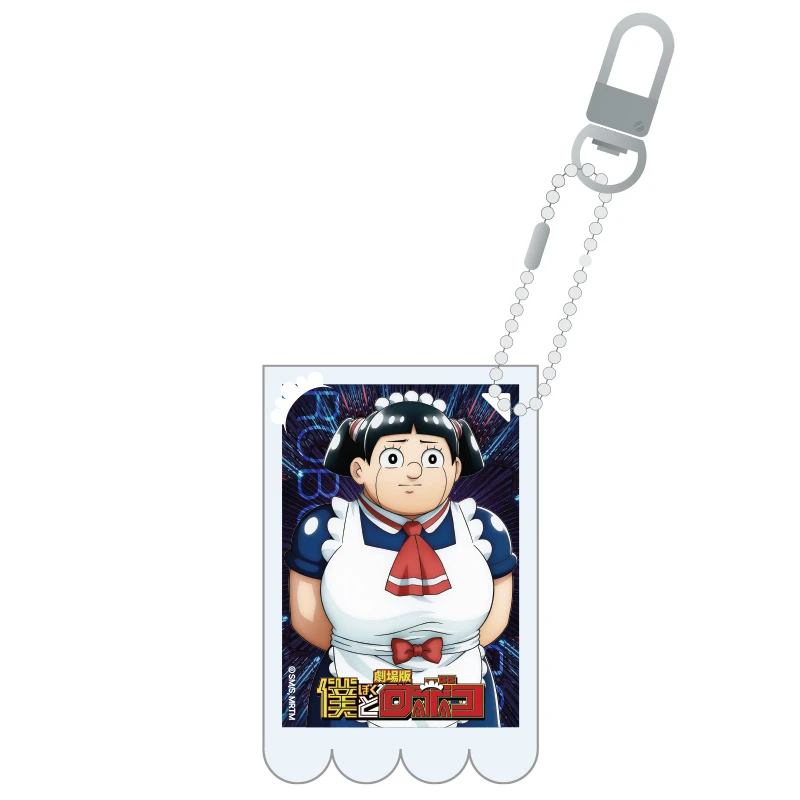 劇場版「僕とロボコ」　ランダムプロフィールアクリルキーホルダー（全8種）