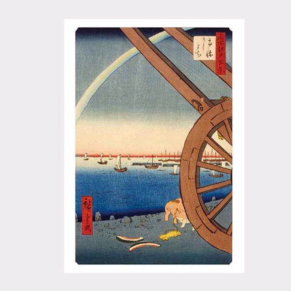 ちいさな美術館　歌川広重　江戸百景