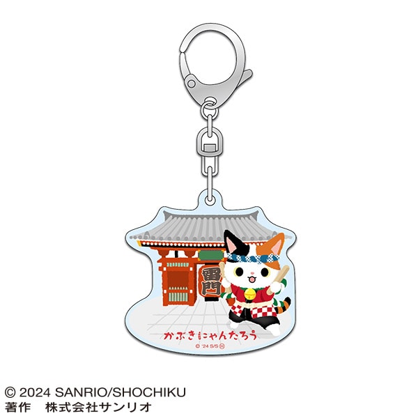 かぶきにゃんたろう トレーディングアクリルキーホルダー（日本の四季シリーズ）全6種