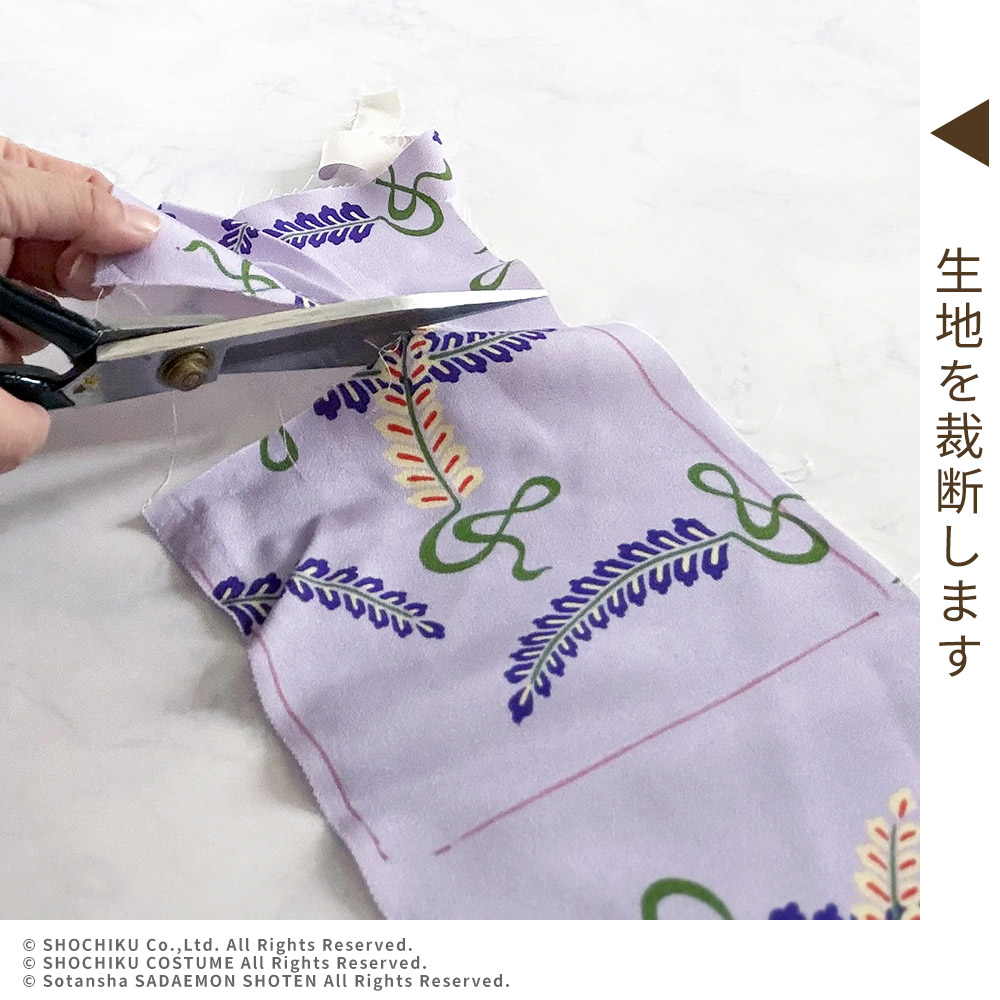ミニトレー 大津絵道成寺 藤娘
