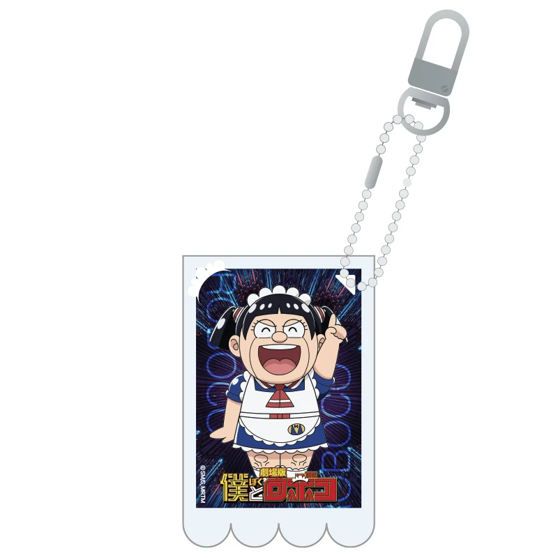 劇場版「僕とロボコ」　ランダムプロフィールアクリルキーホルダー（全8種）