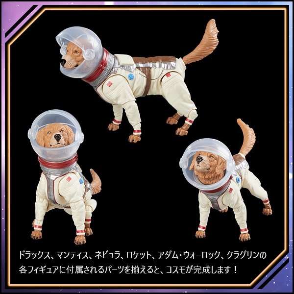 ガーディアンズ・オブ・ギャラクシー：VOLUME 3　『マーベル』「マーベル・レジェンド」6インチ・アクションフィギュア　ＭＣＵシリーズ　ロケット