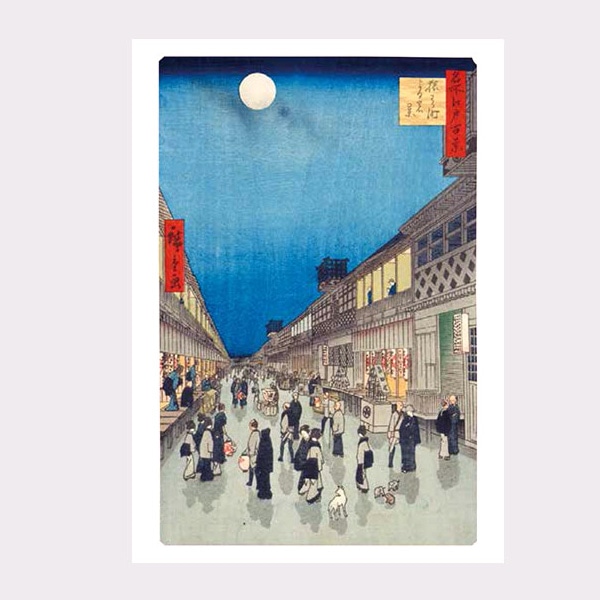 ちいさな美術館　歌川広重　江戸百景