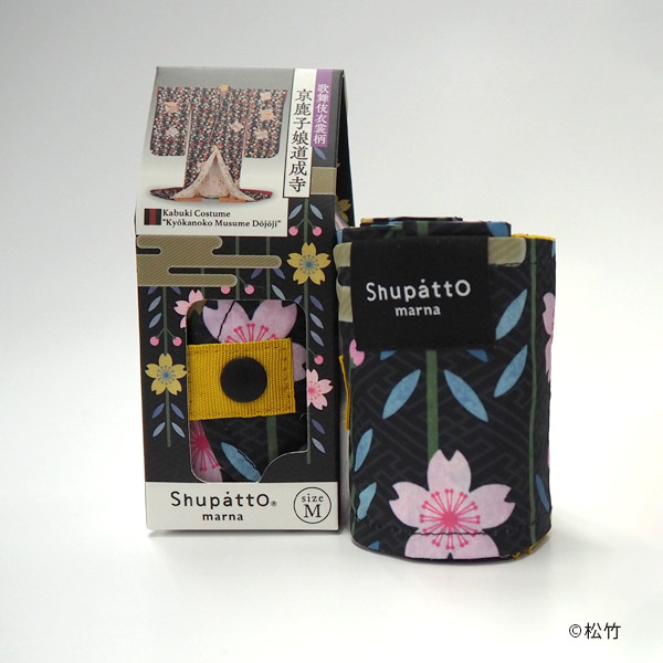 シュパット コンパクトバッグM　歌舞伎衣裳柄『京鹿子娘道成寺』