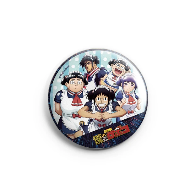 劇場版「僕とロボコ」　ランダムパステル缶バッジコレクション（全8種）