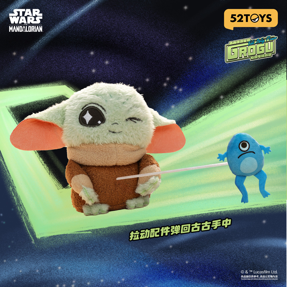 52TOYS BLINDBOX　スター・ウォーズ グローグーの食卓 ぬいぐるみストラップ