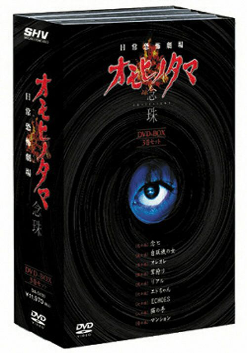 Iqm^} O DVD-BOX [DVD]
