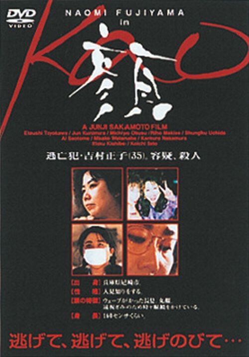  [DVD]