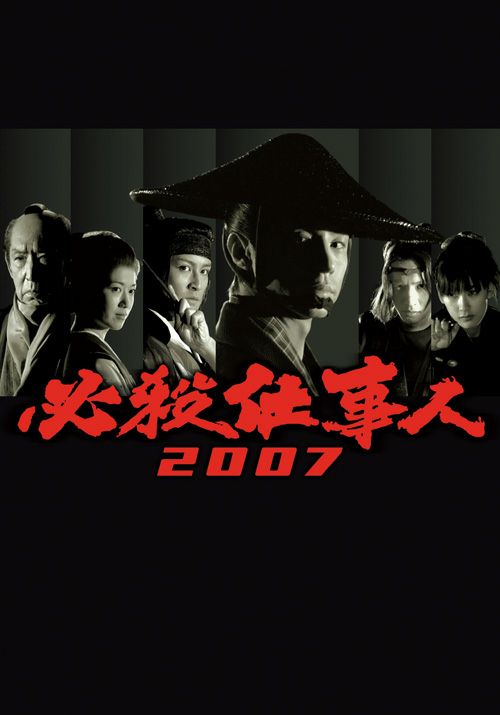 KEdl2007 [DVD]