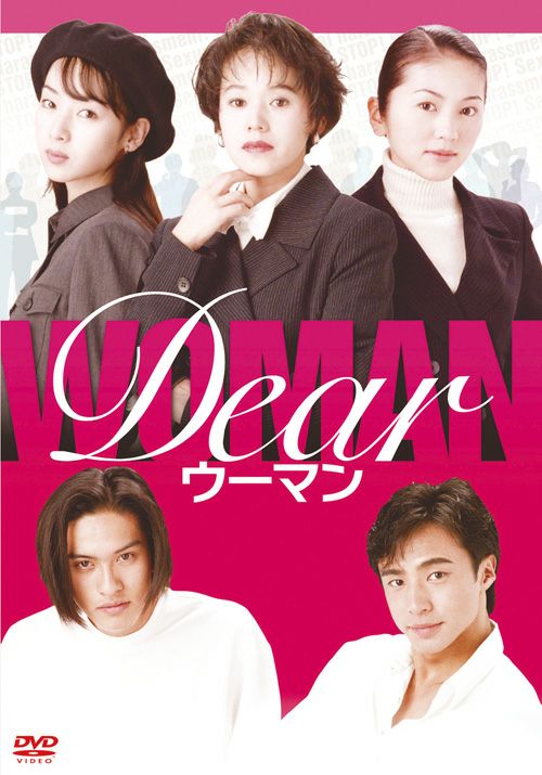 DearE[} DVD{bNX [DVD]