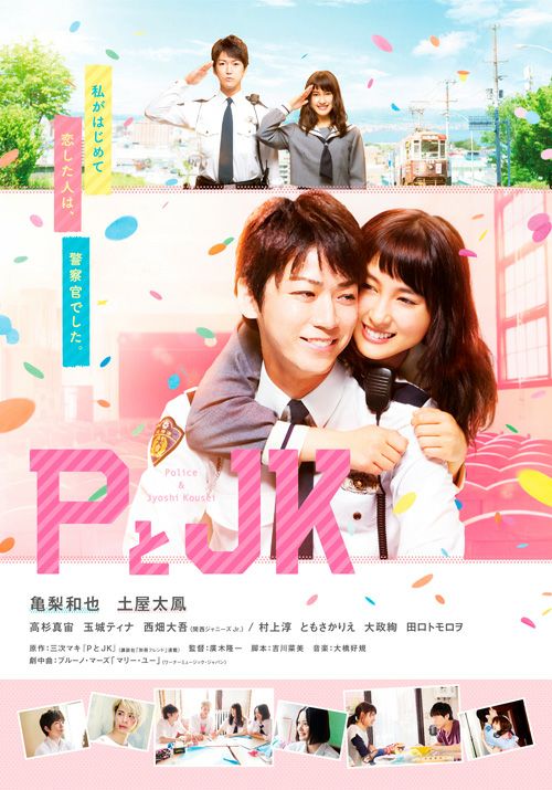 PJK [DVD]